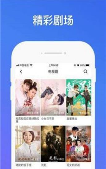 蝴蝶视频大全视频免费  v5.0.9图1