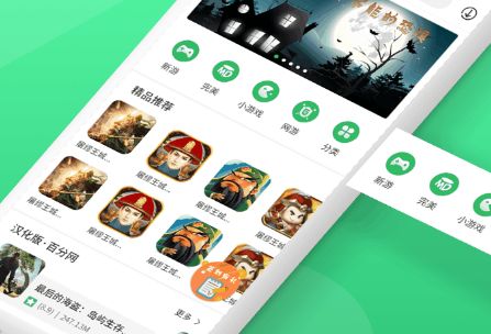 虫虫助手app合集