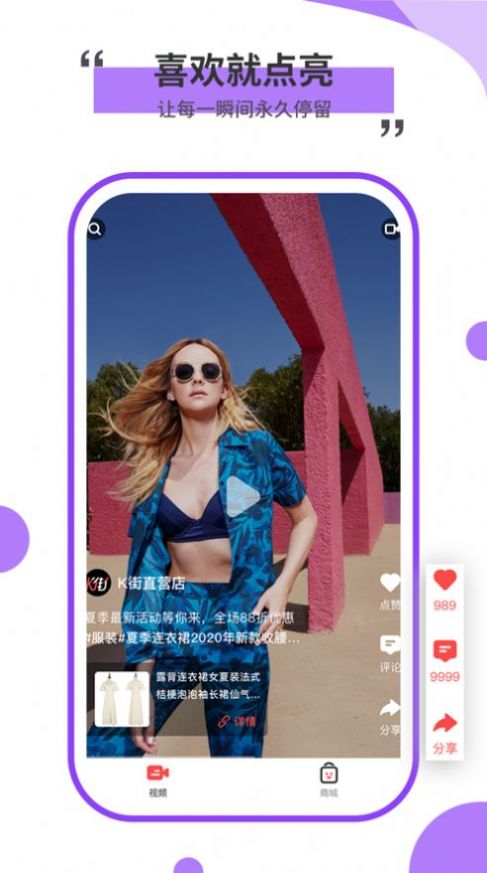 K街短视频app图2