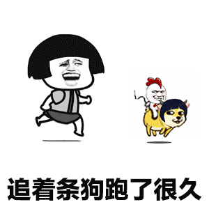 抖音醉酒歌蘑菇头表情包图片图片2