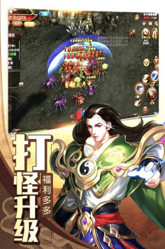 湮灭的文明魔兽攻略RPG  v1.0图1