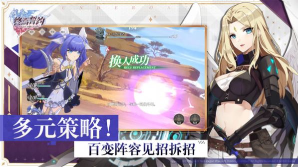 终焉誓约英雄特训手游官方最新版 v7.2.16图3