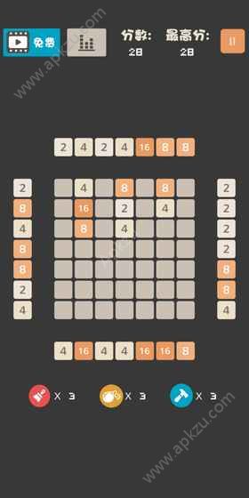 不一样的2048金币版（2048 plus）  v1.0图3