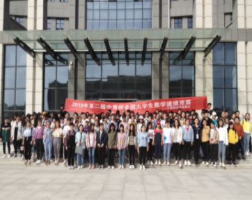 2021年第四届中青杯全国大学生数学建模竞赛入口图3