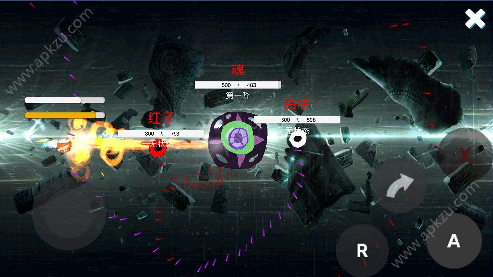 崩坏的世界游戏下载安卓中文最新版  v2.1图1