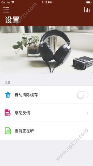 奇葩脱口秀app图6