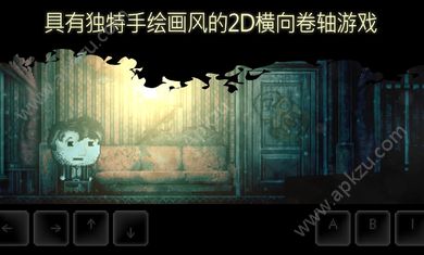 扣押2完整攻略手机版最新下载  v1.5图1