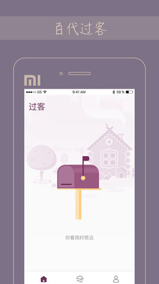 Gorkor手机版app最新下载  v2.7.8图2