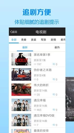 1090短视频app最新版  v1.0图2