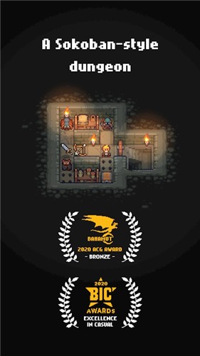 像素地牢宝匣安卓汉化版下载 v1.0.1图2