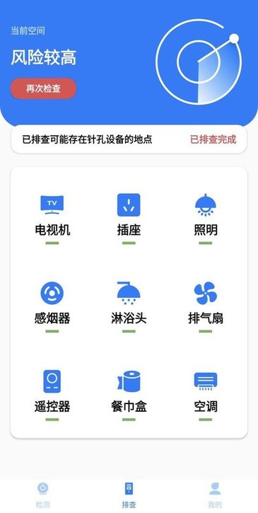 奔牛摄像头监控图2