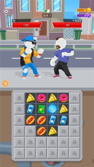 合并格斗手机版图1