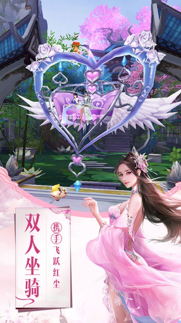 圣墟妖灵手游图1