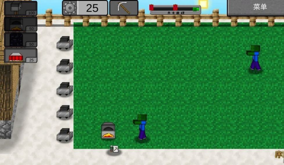 mc大战僵尸2安卓版阳光无冷却下载  v0.0.3图3