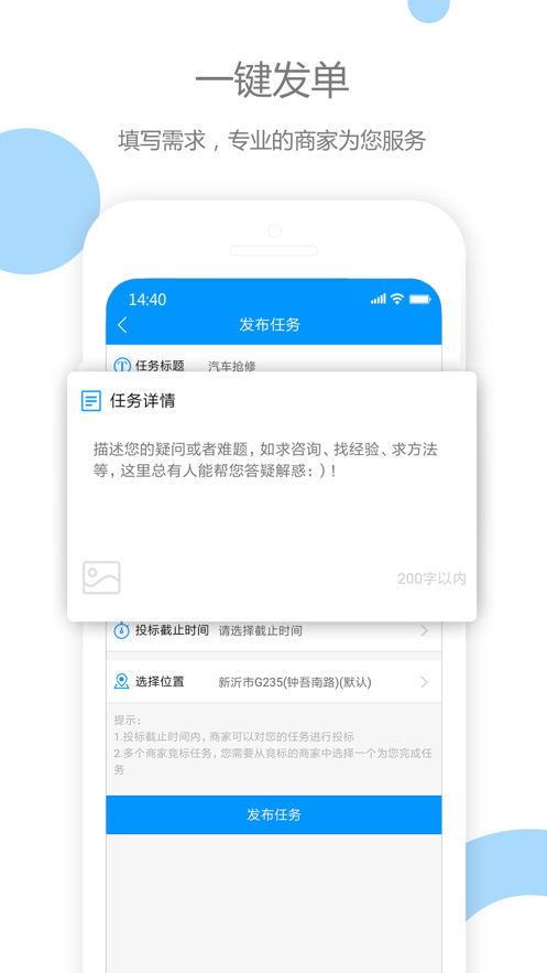 掌心客app图1