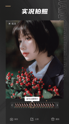 Remo复古相机图2