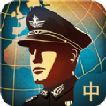 世界征服者4界限mod版安卓版  v0.10
