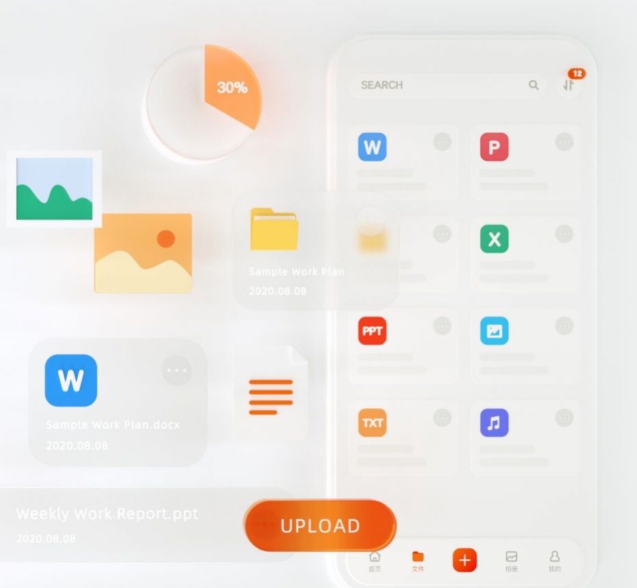 阿里云盘瓷贴app软件手机版官方下载  v4.11.0图3