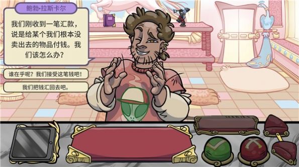 dealers life2手机中文版游戏  v1.0图1