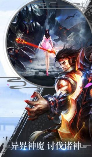 仙语星辰之仙梦传说官方版图6