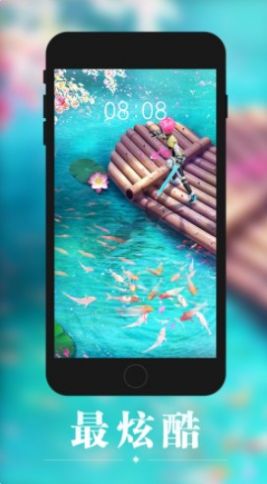 九州壁纸app官方安卓版  v2.0.3图1