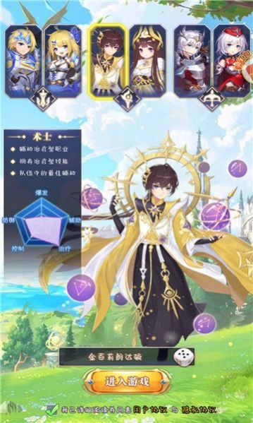 异界奇兵手游官方最新版  v2.5_o120图4