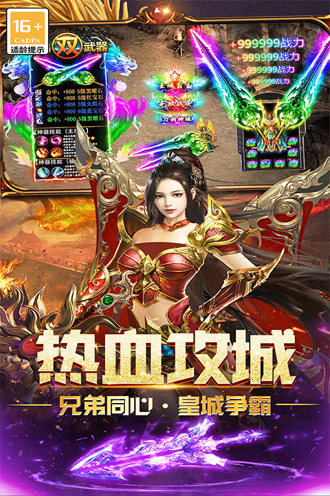 无尽寒冬红包版图1