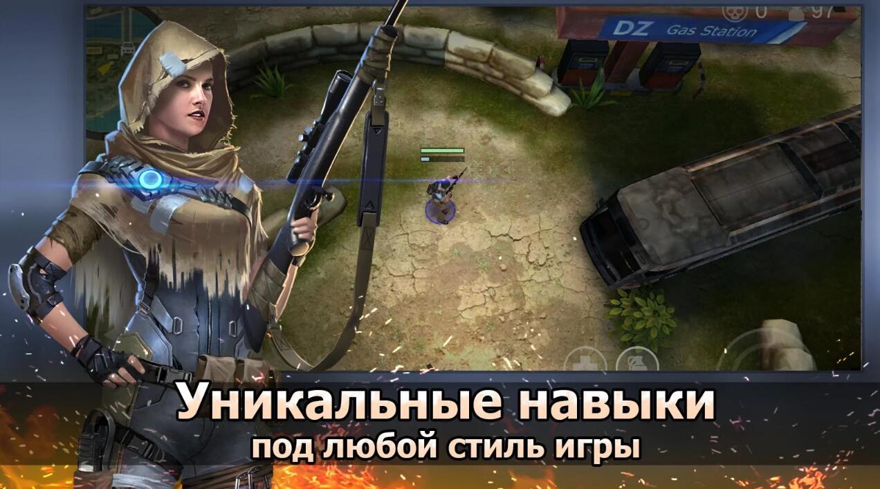 最后的生存战斗游戏安卓手机版  v1.0.87图3