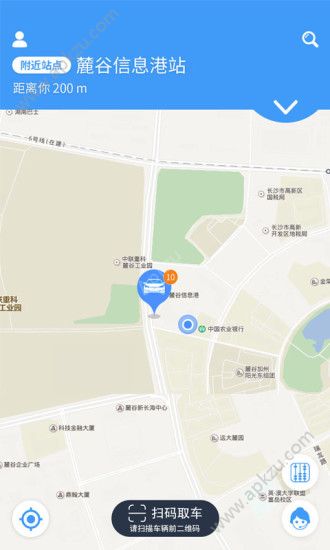 位位共享汽车app图1