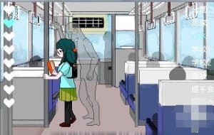 透明人间2最新版图3