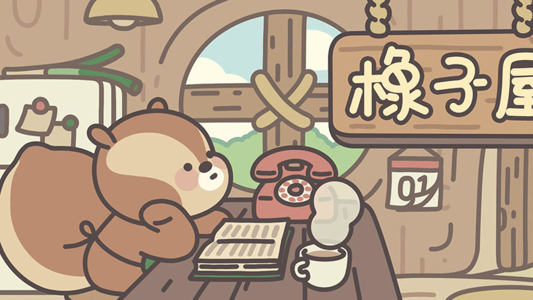 画风可爱的游戏合集