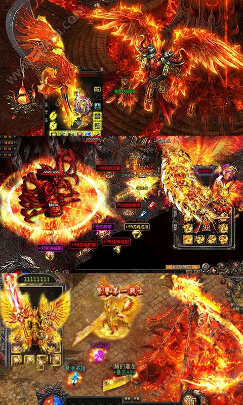 仙魔神域高爆版变态公益服  v1.0图3