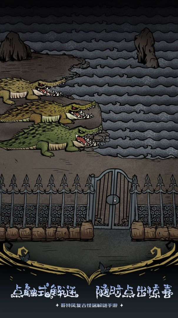 沃姆斯传说：午夜新娘图2