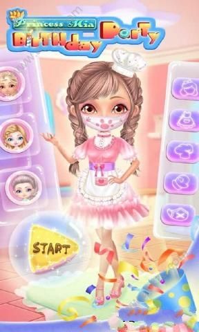 米亚公主之生日派对安卓版图4