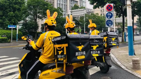 美团极速版app合集