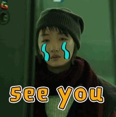 后来的我们电影表情包高清图片图片6