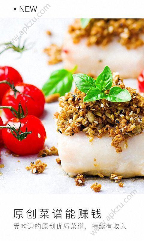 网上厨房app安卓版下载  v16.7.5图1