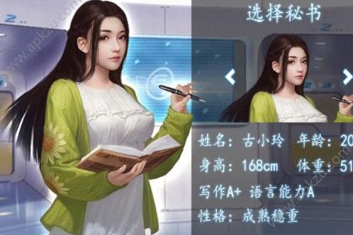 流氓总裁免费安卓版下载图片1