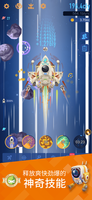 星际移民探索星际游戏安卓手机版  v1.0图1