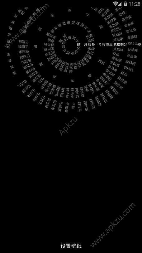抖音手机时钟数字罗盘app苹果版下载  v1.7图4