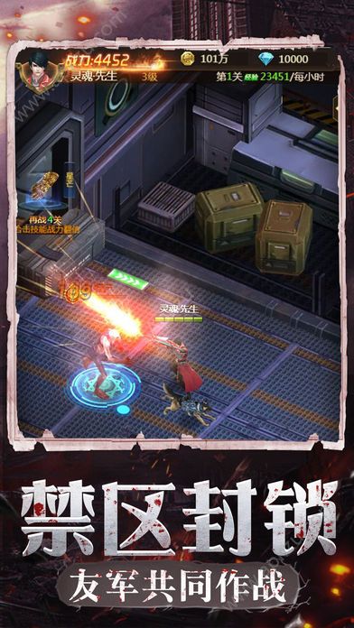 废土收割者官方版图2