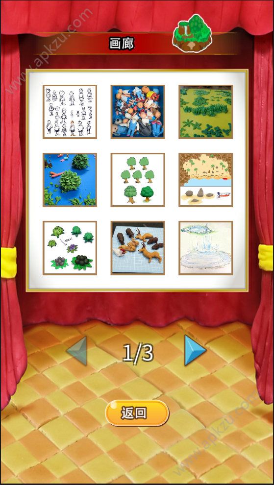 粘土无人岛汉化版图2