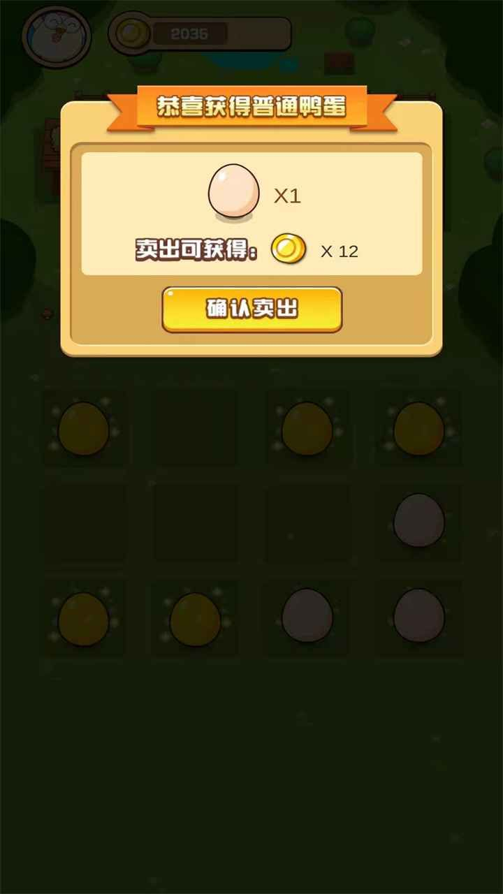 疯狂小鸡领红包版 图2