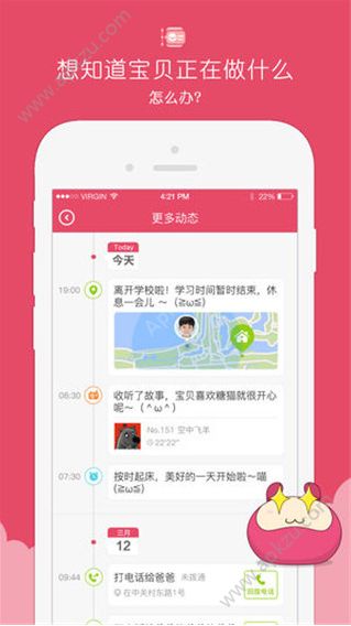 糖猫APP图5