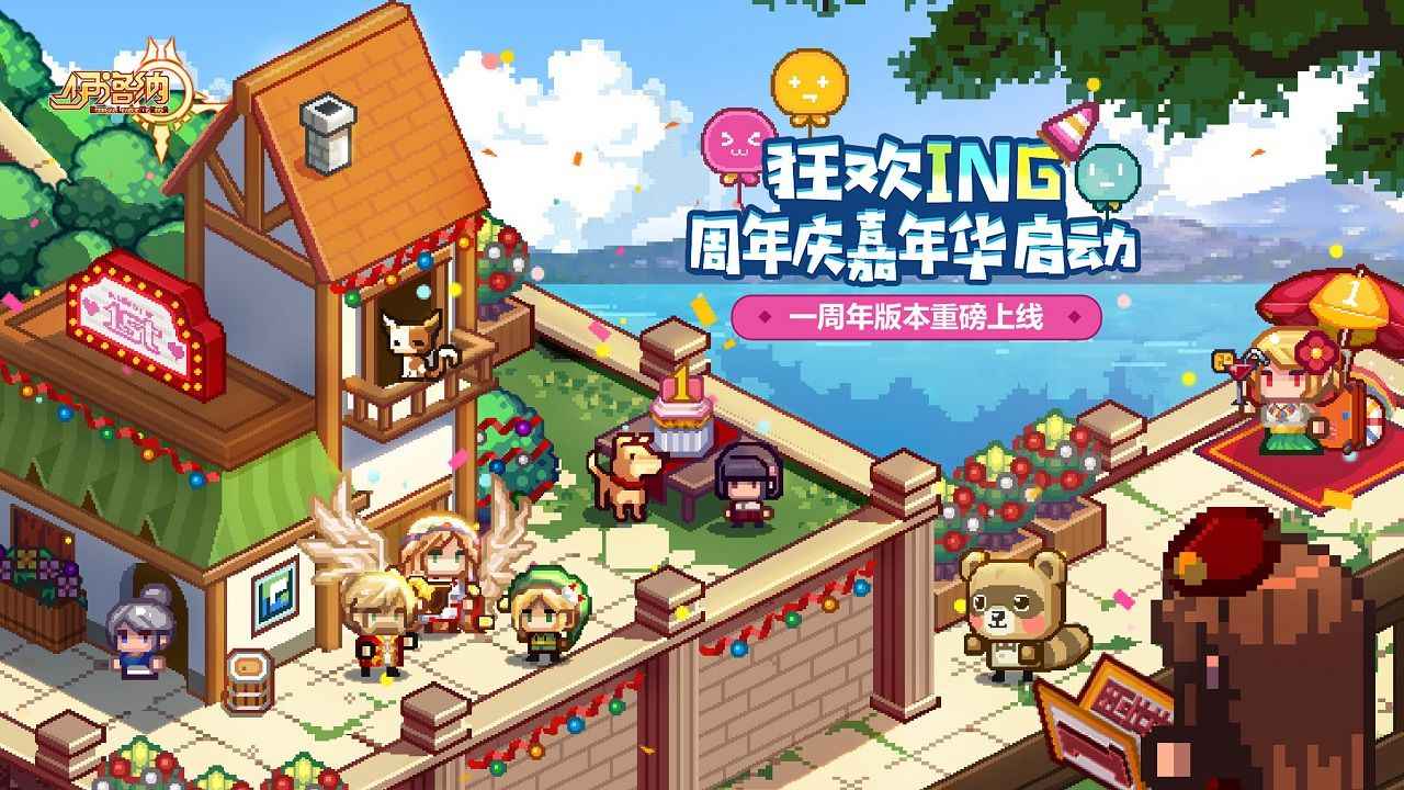 伊洛纳商业街最新版  v1.1.3图1