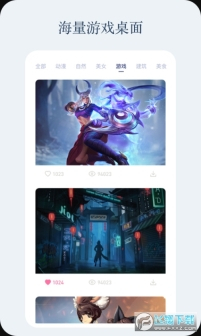 小红动感壁纸图3