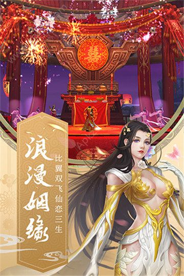 九州飞凰录手游官网图5