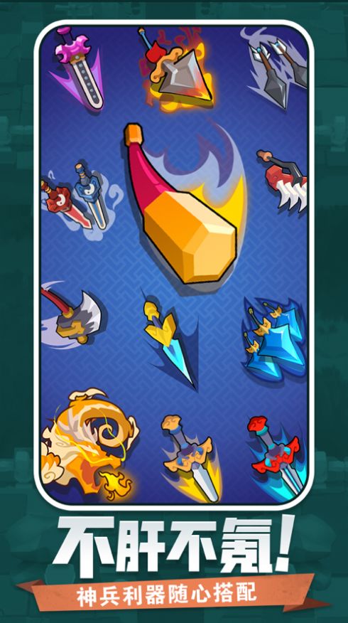 大宝剑西游官方图3