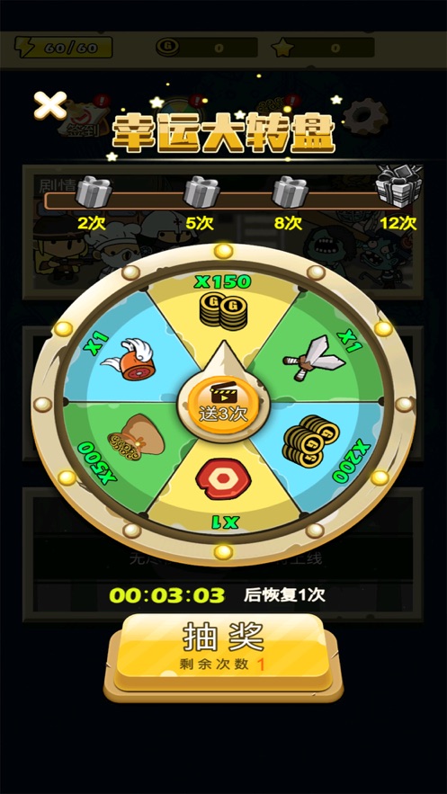 暴走大巴车游戏图4