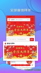 我听评书网手机版图4